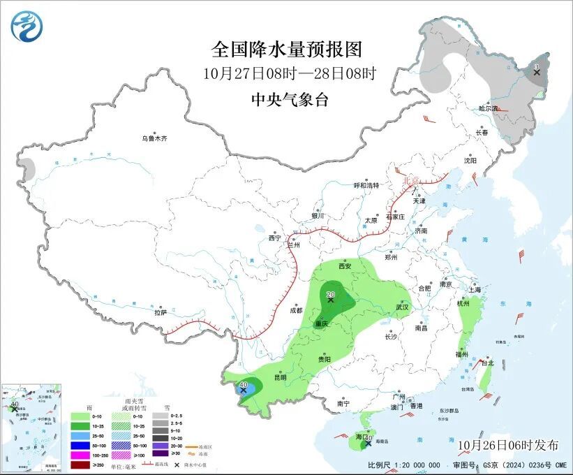 受冷空气影响,未来三天四川盆地大部有雨,局地阵风可达8级 受冷空气影响,未来三天四川盆地大部有雨,局地阵风可达8级
