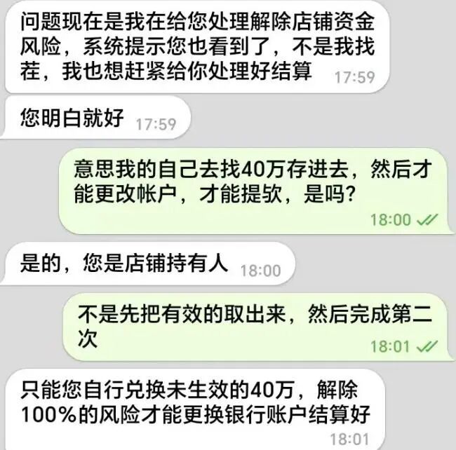 妈妈给正在读大学的儿子准备40万元“结婚钱” 民警发现另有隐情,真相浮出水面 妈妈给正在读大学的儿子准备40万元“结婚钱” 民警发现另有隐情,真相浮出水面