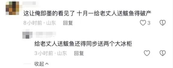 征服全山东老丈人,日照捕获2.46米鲅鱼王!渔民称至少生长十年之久 征服全山东老丈人,日照捕获2.46米鲅鱼王!渔民称至少生长十年之久