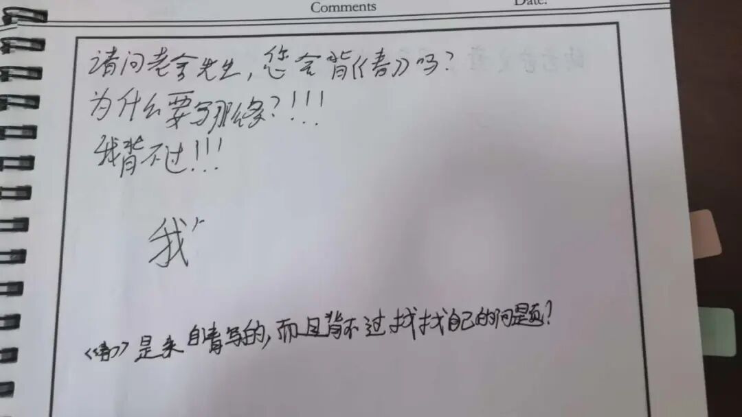 从4万到17万,十年参观人数涨3倍多,被“挤爆”的老舍故居有何魅力? 从4万到17万,十年参观人数涨3倍多,被“挤爆”的老舍故居有何魅力?