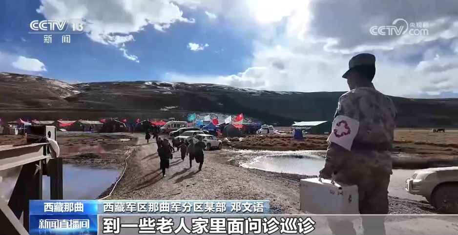 巡诊医生的“最佳搭档” 西藏震区安置点里的藏族小翻译 巡诊医生的“最佳搭档” 西藏震区安置点里的藏族小翻译