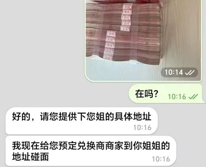 妈妈给儿子准备40万元“结婚钱” 女儿：弟弟还在读大学啊，她立马报警……