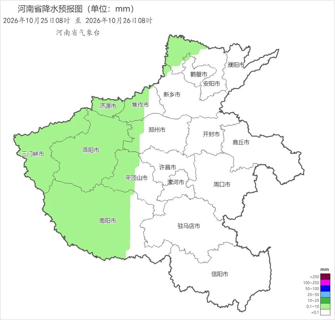 河南降雨、降温、大风天气来了,最低气温将跌至个位数,注意添衣保暖 河南降雨、降温、大风天气来了,最低气温将跌至个位数,注意添衣保暖