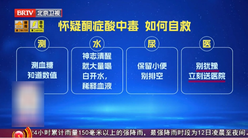 这种急症，死亡率高，专挑老年人下手；6个症状，出现一种就要注意了