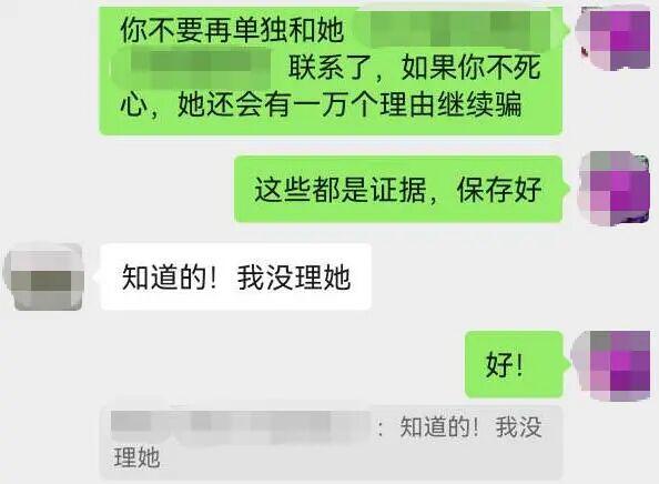 妈妈取40万给儿结婚，女儿报警揭电诈骗局