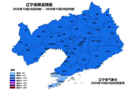 最低-10℃，局地降温超12℃！辽宁这波降温太猛了