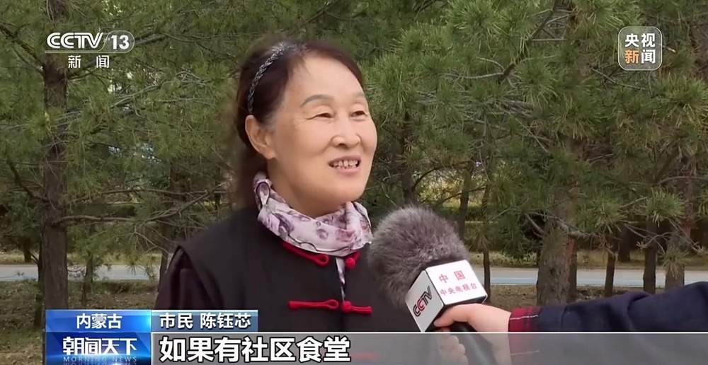一键呼叫、助餐助浴、康复机器人 老人最期盼的居家养老这样落地 一键呼叫、助餐助浴、康复机器人 老人最期盼的居家养老这样落地