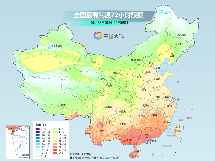 本周冷空气一股接一股,华北东北等地迎气温新低潮 本周冷空气一股接一股,华北东北等地迎气温新低潮