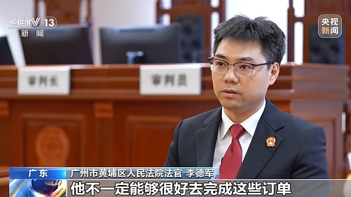 销售抢单“外挂”被判赔300万元,法官详解 销售抢单“外挂”被判赔300万元,法官详解