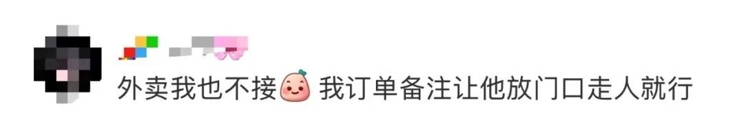 “越来越多人不接陌生电话”,引热议 “越来越多人不接陌生电话”,引热议