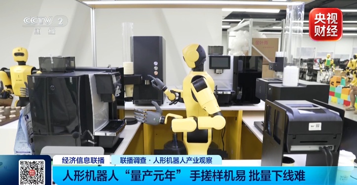 工厂、商超都在用!年产量冲刺10万台!重大“机”遇,如何抓住? 工厂、商超都在用!年产量冲刺10万台!重大“机”遇,如何抓住?