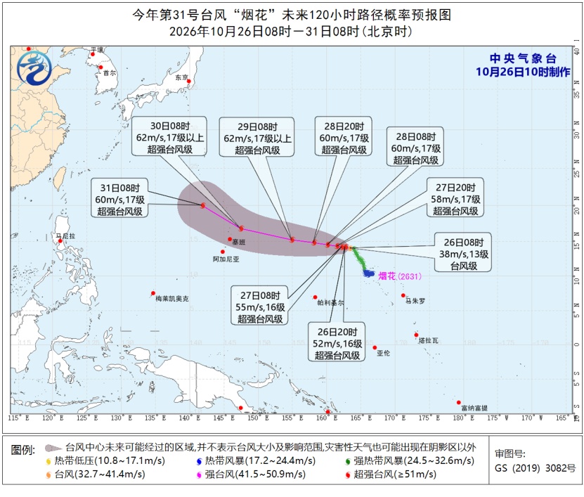 新一轮冷空气马上抵达广东，广州两地将人工增雨