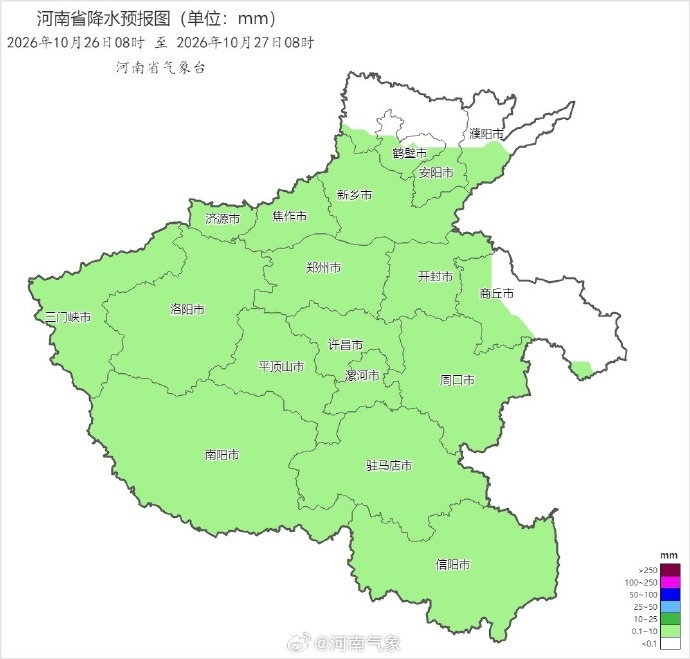 河南今天全省大部有雨,最高气温不超过20℃,最低气温将跌至个位数,周四迎来大转折 河南今天全省大部有雨,最高气温不超过20℃,最低气温将跌至个位数,周四迎来大转折