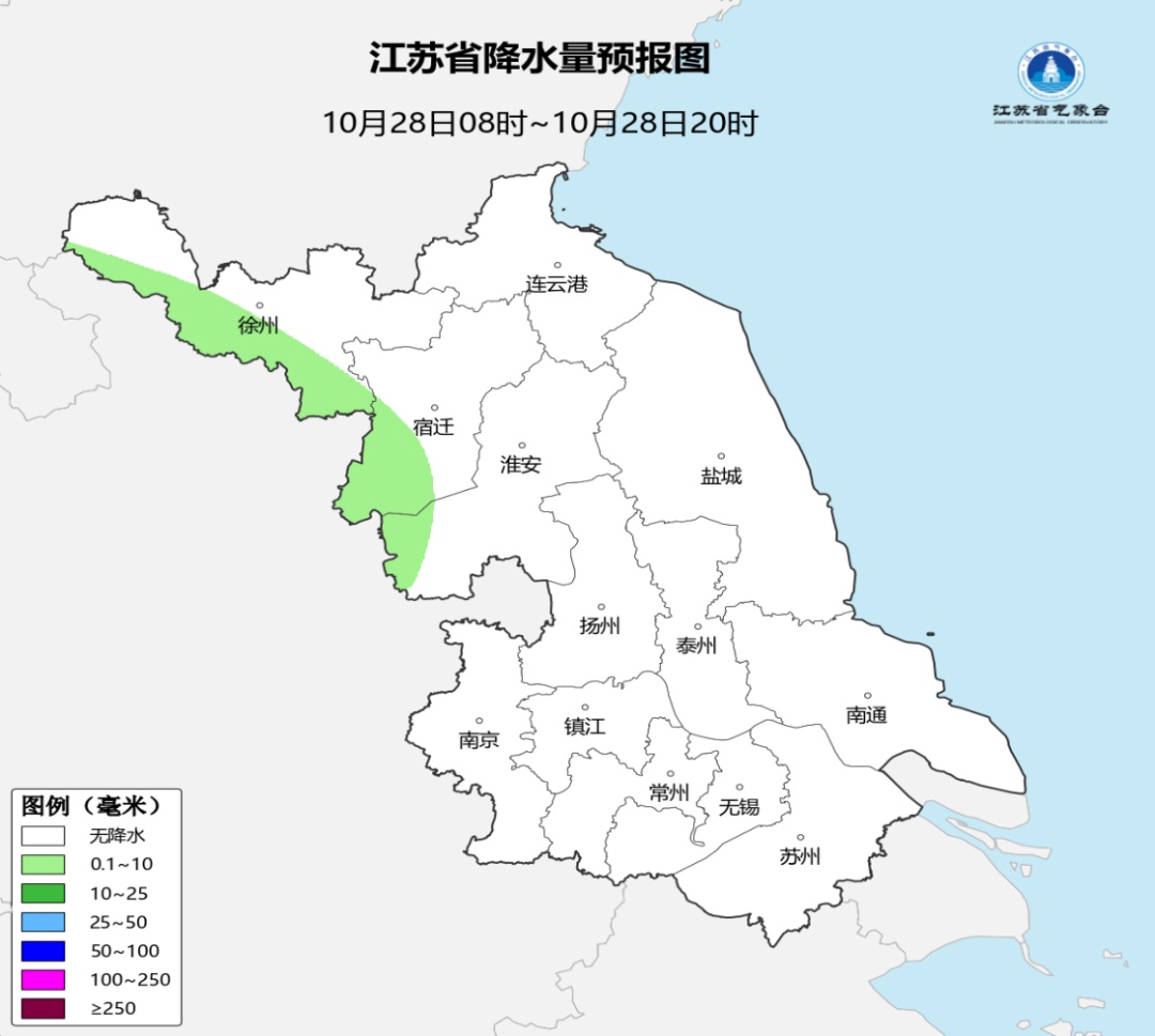 冷空气抵达江苏!大风降温来袭 冷空气抵达江苏!大风降温来袭
