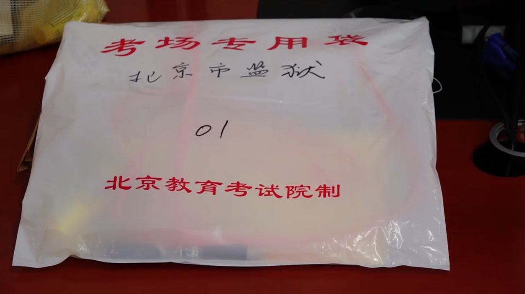 这个考场开了40年,送出近百张大学文凭 这个考场开了40年,送出近百张大学文凭