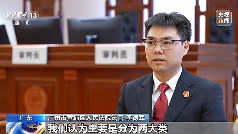 法治在线丨向骑手销售抢单“外挂”被判赔300万元，一个硬件为何触碰法律红线？