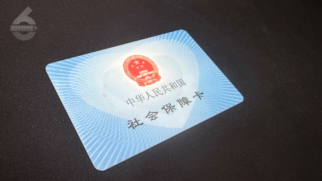单位欠缴社保最高罚3倍，自愿放弃无效！新规即将施行