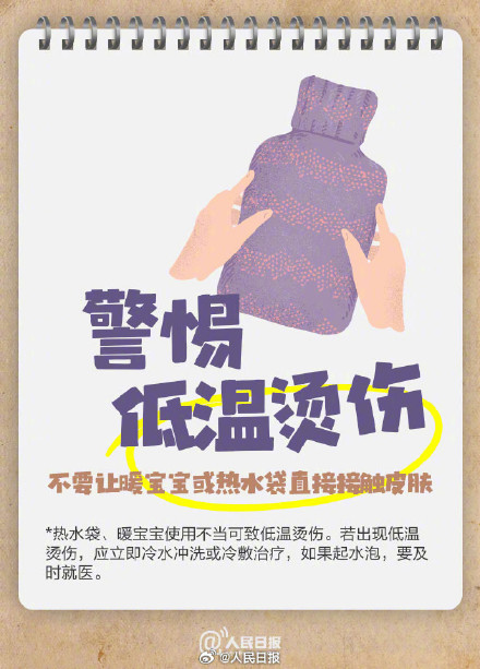 后天一早：下半年最冷早晨