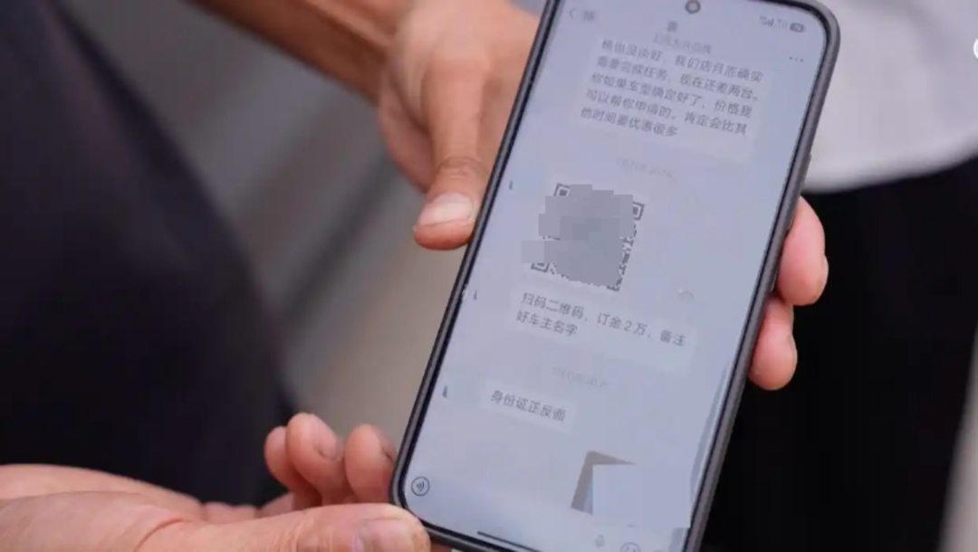 成都一4S店销售伪造收款码、发票,私收十余名车主上百万元购车款,警方已立案调查 成都一4S店销售伪造收款码、发票,私收十余名车主上百万元购车款,警方已立案调查