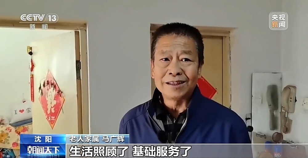一键呼叫、助餐助浴、康复机器人 老人最期盼的居家养老这样落地 一键呼叫、助餐助浴、康复机器人 老人最期盼的居家养老这样落地