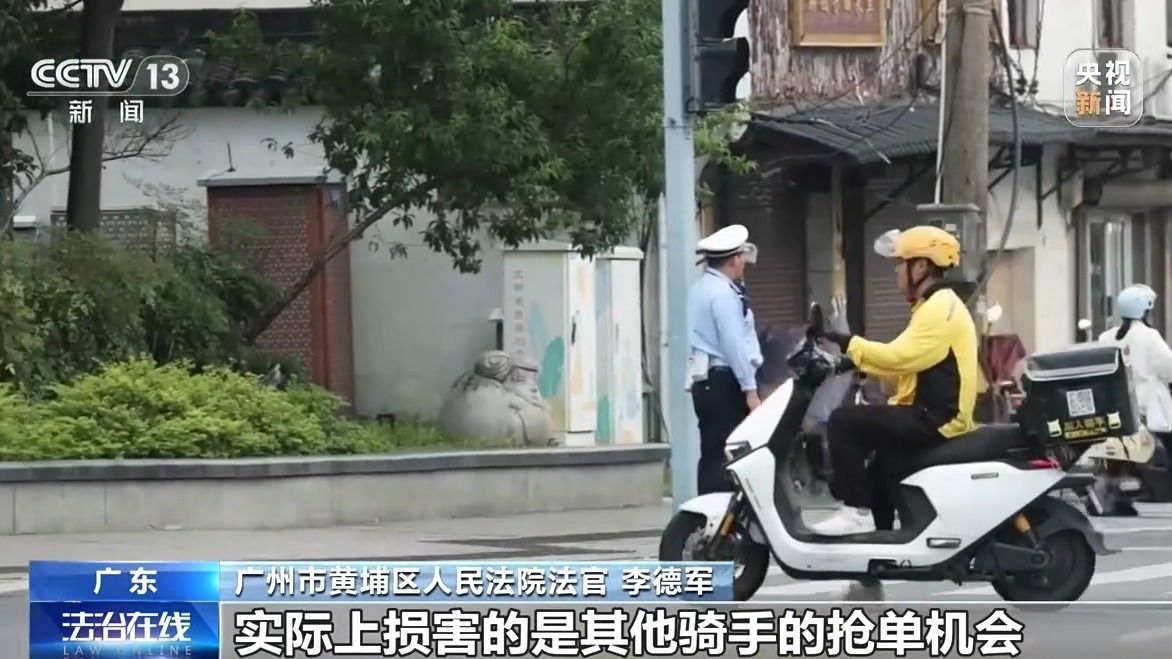 销售抢单“外挂”被判赔300万元,法官详解 销售抢单“外挂”被判赔300万元,法官详解