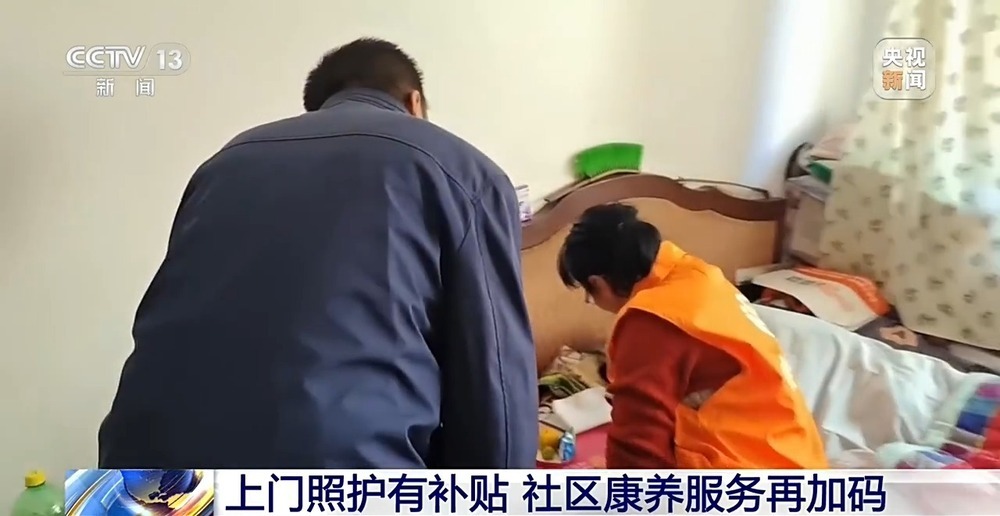 一键呼叫、助餐助浴、康复机器人 老人最期盼的居家养老这样落地 一键呼叫、助餐助浴、康复机器人 老人最期盼的居家养老这样落地