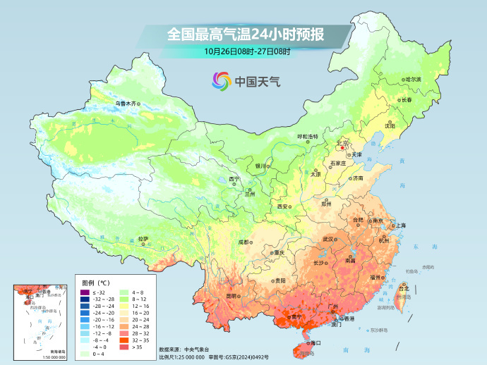 本周冷空气一股接一股,华北东北等地迎气温新低潮 本周冷空气一股接一股,华北东北等地迎气温新低潮