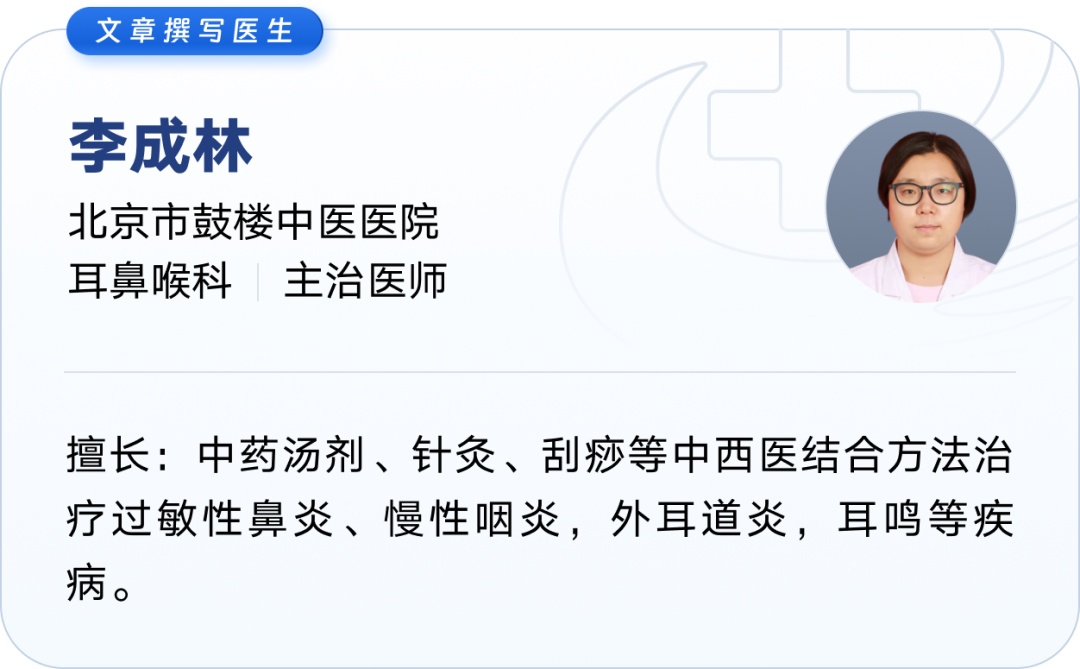 入秋鼻塞流涕、咽干干咳?读懂秋燥根源,中医润燥调理帮你缓解不适 入秋鼻塞流涕、咽干干咳?读懂秋燥根源,中医润燥调理帮你缓解不适