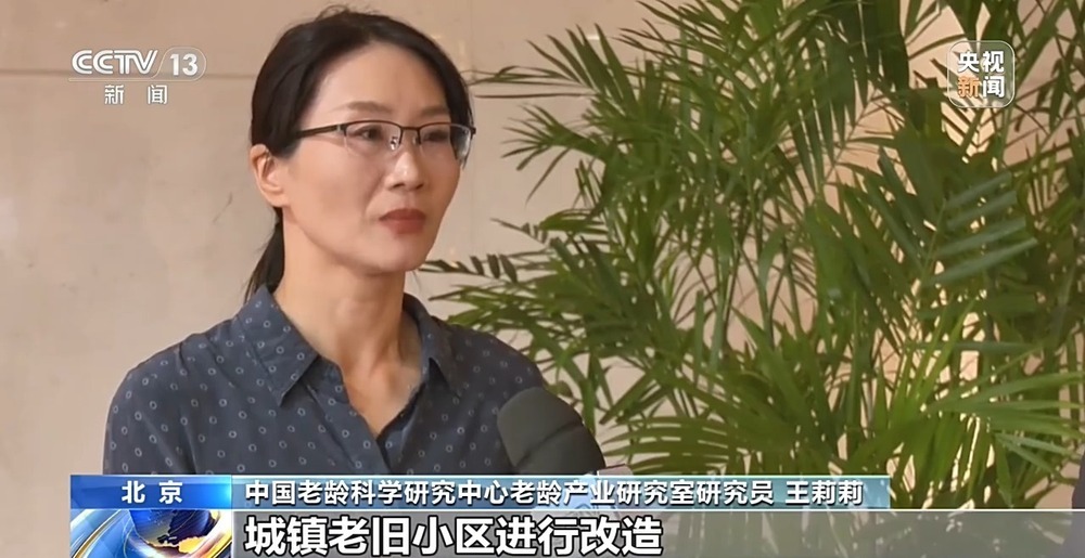 一键呼叫、助餐助浴、康复机器人 老人最期盼的居家养老这样落地 一键呼叫、助餐助浴、康复机器人 老人最期盼的居家养老这样落地
