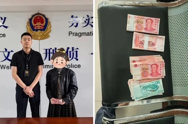 威海文登警方智擒诈骗犯,及时拦截3万元现金 威海文登警方智擒诈骗犯,及时拦截3万元现金