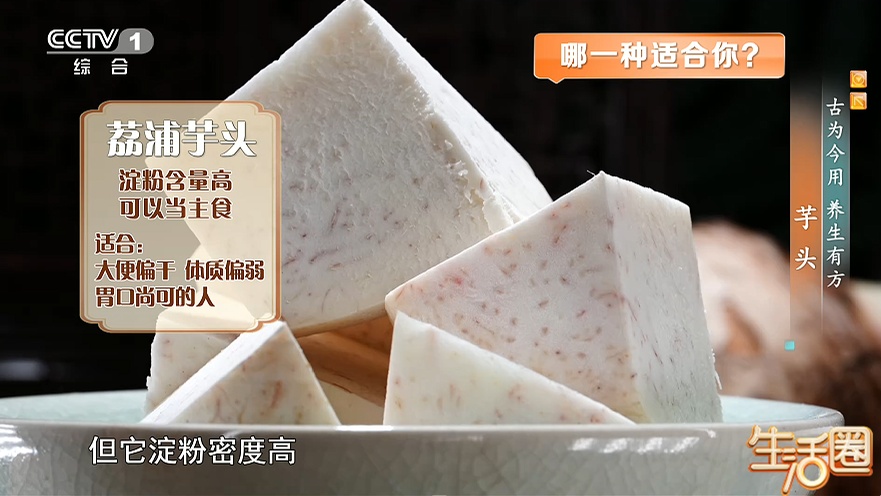 正当季!主食中加点它,有助稳血糖、控血压、护血管、增强免疫力,但你别吃错 正当季!主食中加点它,有助稳血糖、控血压、护血管、增强免疫力,但你别吃错