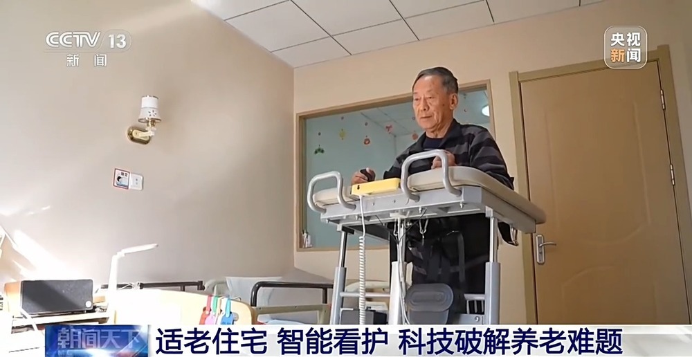 一键呼叫、助餐助浴、康复机器人 老人最期盼的居家养老这样落地 一键呼叫、助餐助浴、康复机器人 老人最期盼的居家养老这样落地