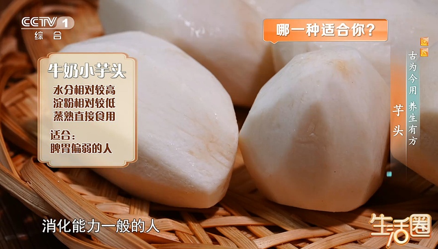正当季!主食中加点它,有助稳血糖、控血压、护血管、增强免疫力,但你别吃错 正当季!主食中加点它,有助稳血糖、控血压、护血管、增强免疫力,但你别吃错