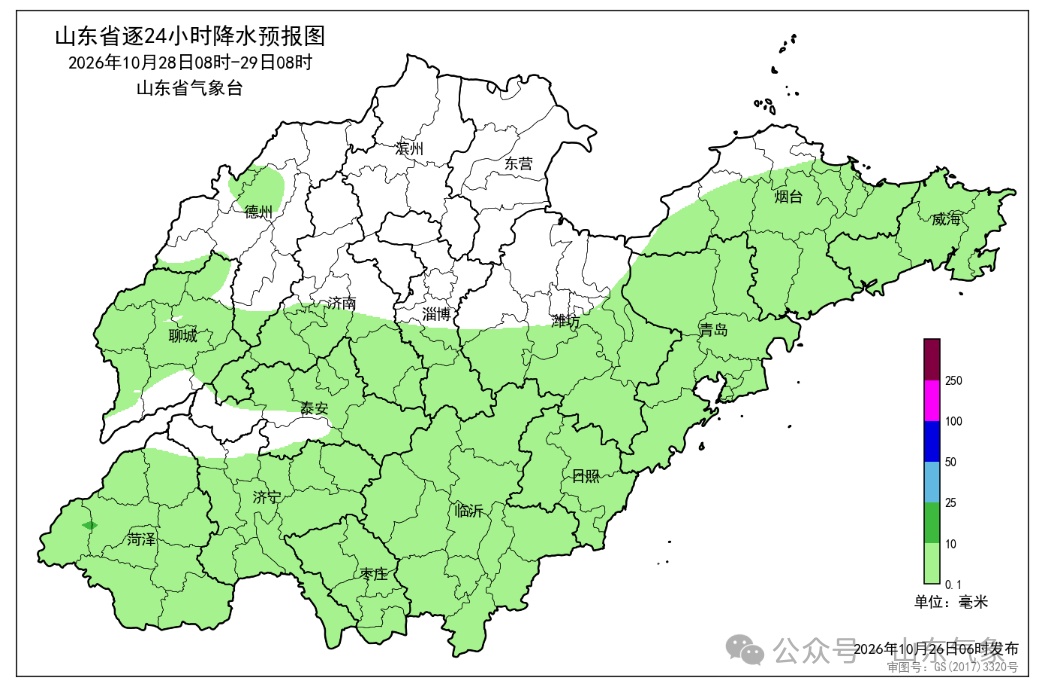 大风+降雨+降温！较强冷空气影响山东