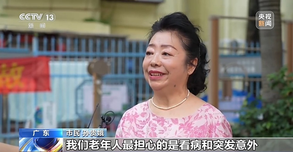 一键呼叫、助餐助浴、康复机器人 老人最期盼的居家养老这样落地 一键呼叫、助餐助浴、康复机器人 老人最期盼的居家养老这样落地