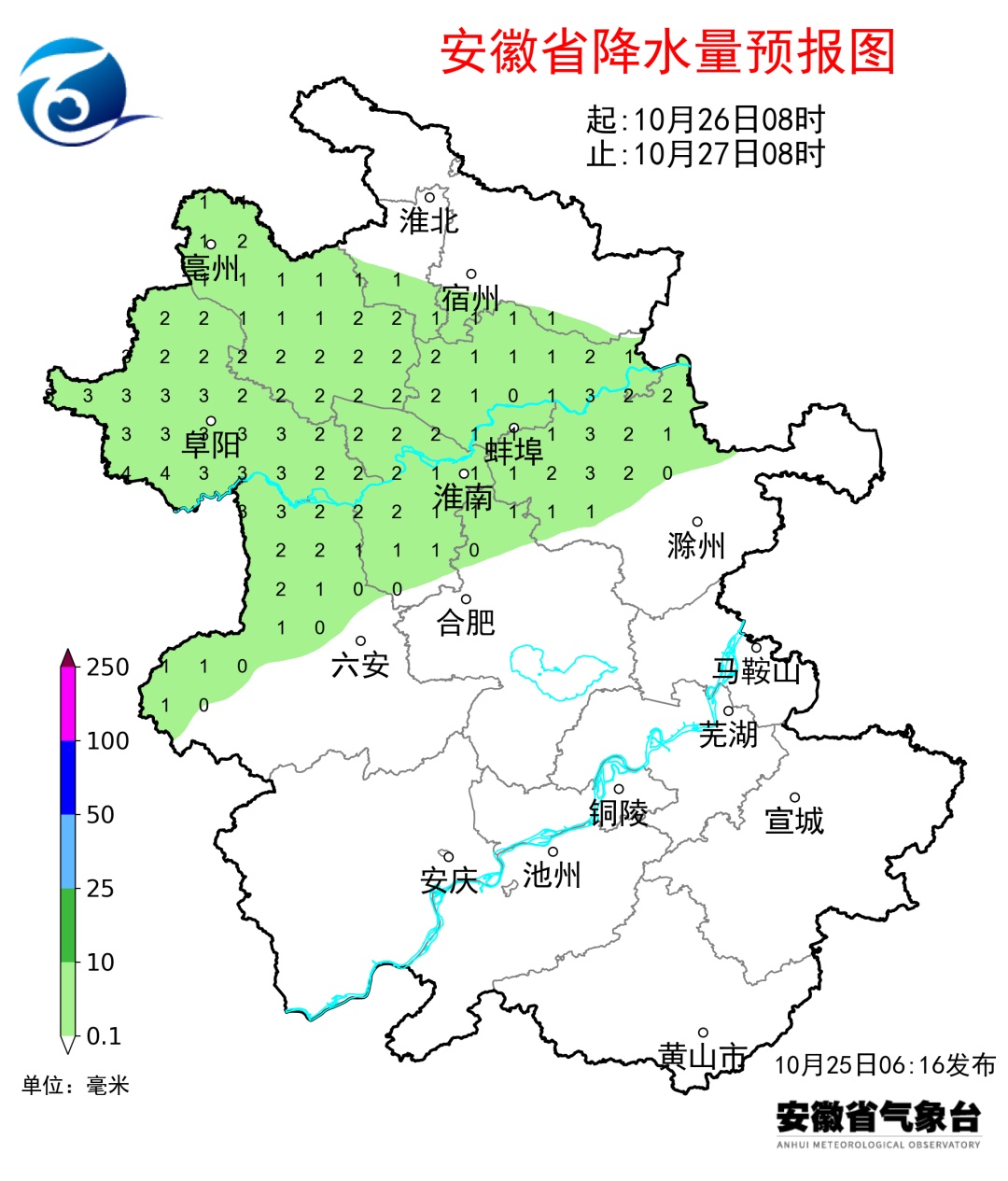 冷空气,一波接一波!安徽降雨不断 冷空气,一波接一波!安徽降雨不断