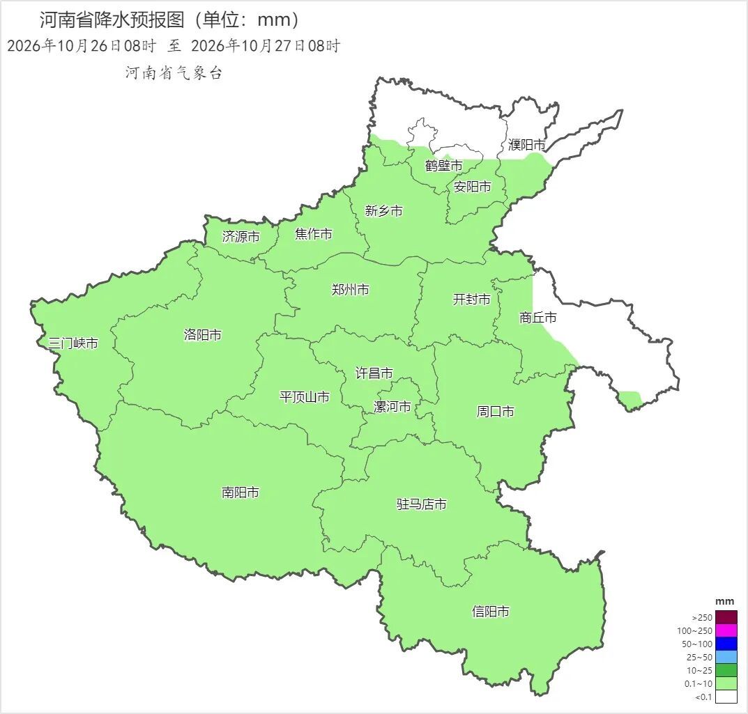 河南降雨、降温、大风天气来了,最低气温将跌至个位数,注意添衣保暖 河南降雨、降温、大风天气来了,最低气温将跌至个位数,注意添衣保暖