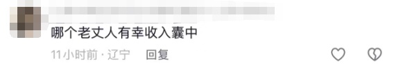 征服全山东老丈人,日照捕获2.46米鲅鱼王!渔民称至少生长十年之久 征服全山东老丈人,日照捕获2.46米鲅鱼王!渔民称至少生长十年之久