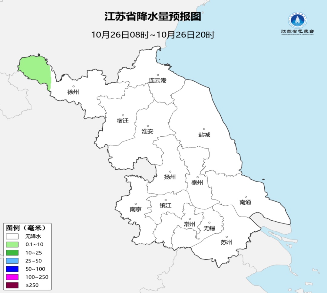 冷空气抵达江苏!大风降温来袭 冷空气抵达江苏!大风降温来袭