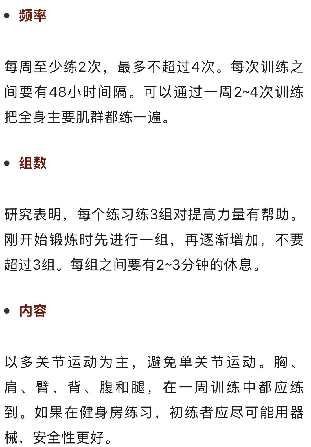 这项运动能延缓大脑衰老,每周两次就有效!(附具体动作) 这项运动能延缓大脑衰老,每周两次就有效!(附具体动作)