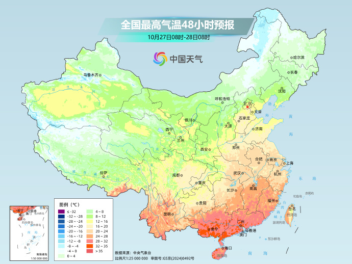 本周冷空气一股接一股,华北东北等地迎气温新低潮 本周冷空气一股接一股,华北东北等地迎气温新低潮