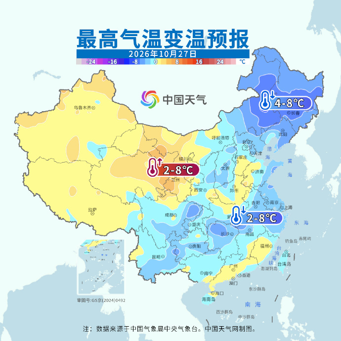 本周冷空气一股接一股,华北东北等地迎气温新低潮 本周冷空气一股接一股,华北东北等地迎气温新低潮