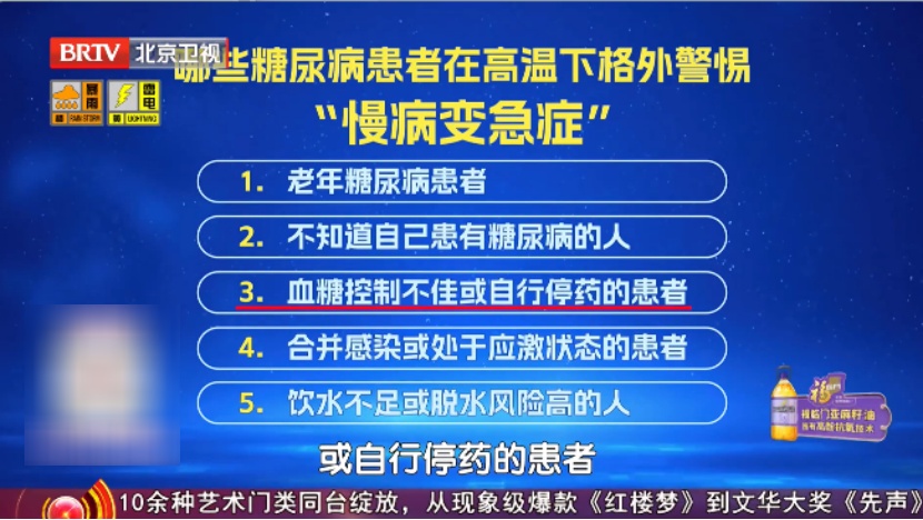 这种急症，死亡率高，专挑老年人下手；6个症状，出现一种就要注意了