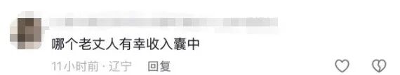 征服全山东老丈人,日照捕获2.46米鲅鱼王!渔民称至少生长十年之久 征服全山东老丈人,日照捕获2.46米鲅鱼王!渔民称至少生长十年之久