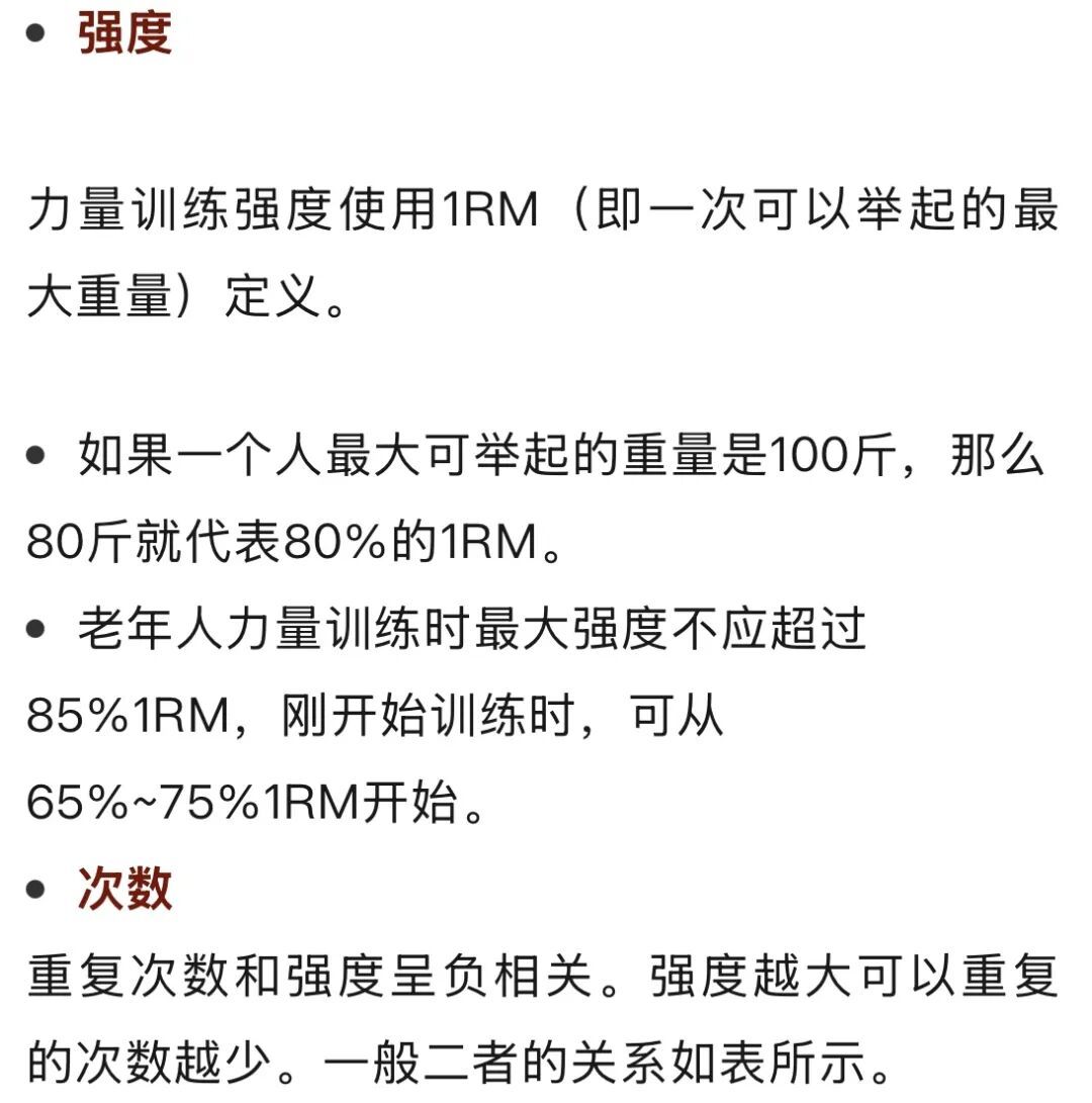这项运动能延缓大脑衰老,每周两次就有效!(附具体动作) 这项运动能延缓大脑衰老,每周两次就有效!(附具体动作)