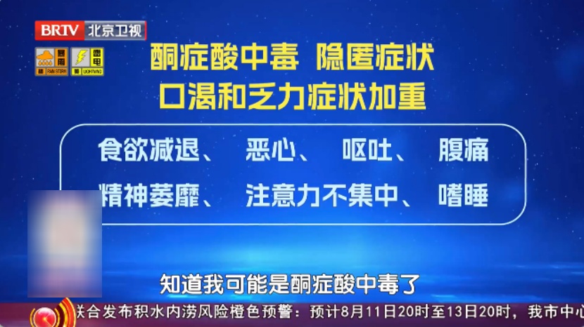 这种急症，死亡率高，专挑老年人下手；6个症状，出现一种就要注意了