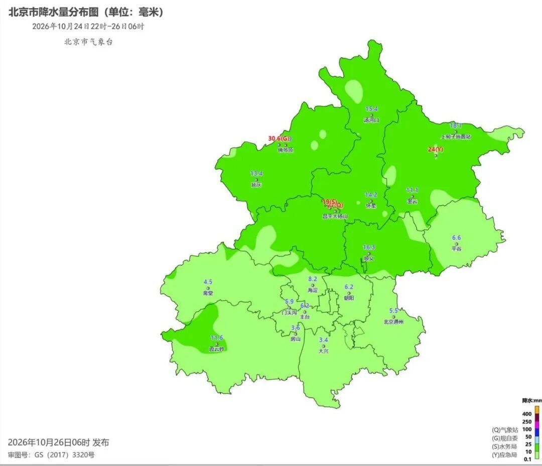 雨刚停，风又来，北京3区发布大风蓝色预警