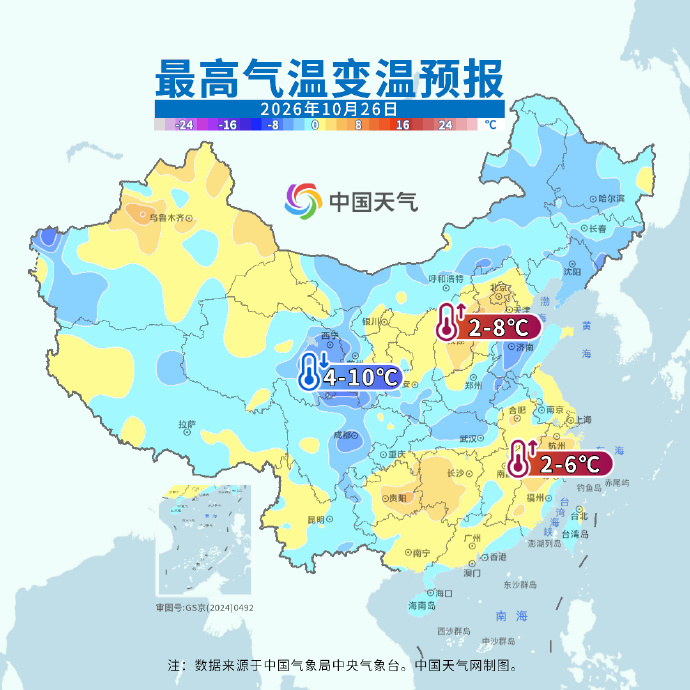 本周冷空气一股接一股,华北东北等地迎气温新低潮 本周冷空气一股接一股,华北东北等地迎气温新低潮