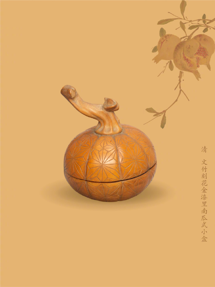 被故宫里的假蔬果骗到了！原来秋天还可以这样收藏