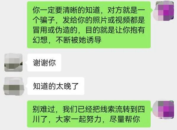 儿子还在读大学，妈妈却备好40万“结婚钱”？女儿报警！真相不简单→